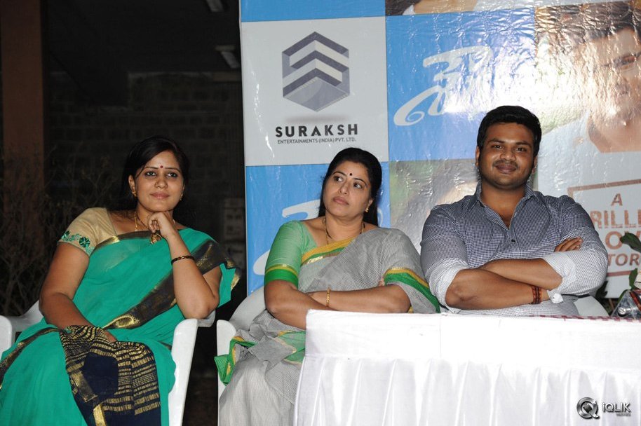 Shourya-Movie-First-Look-Launch